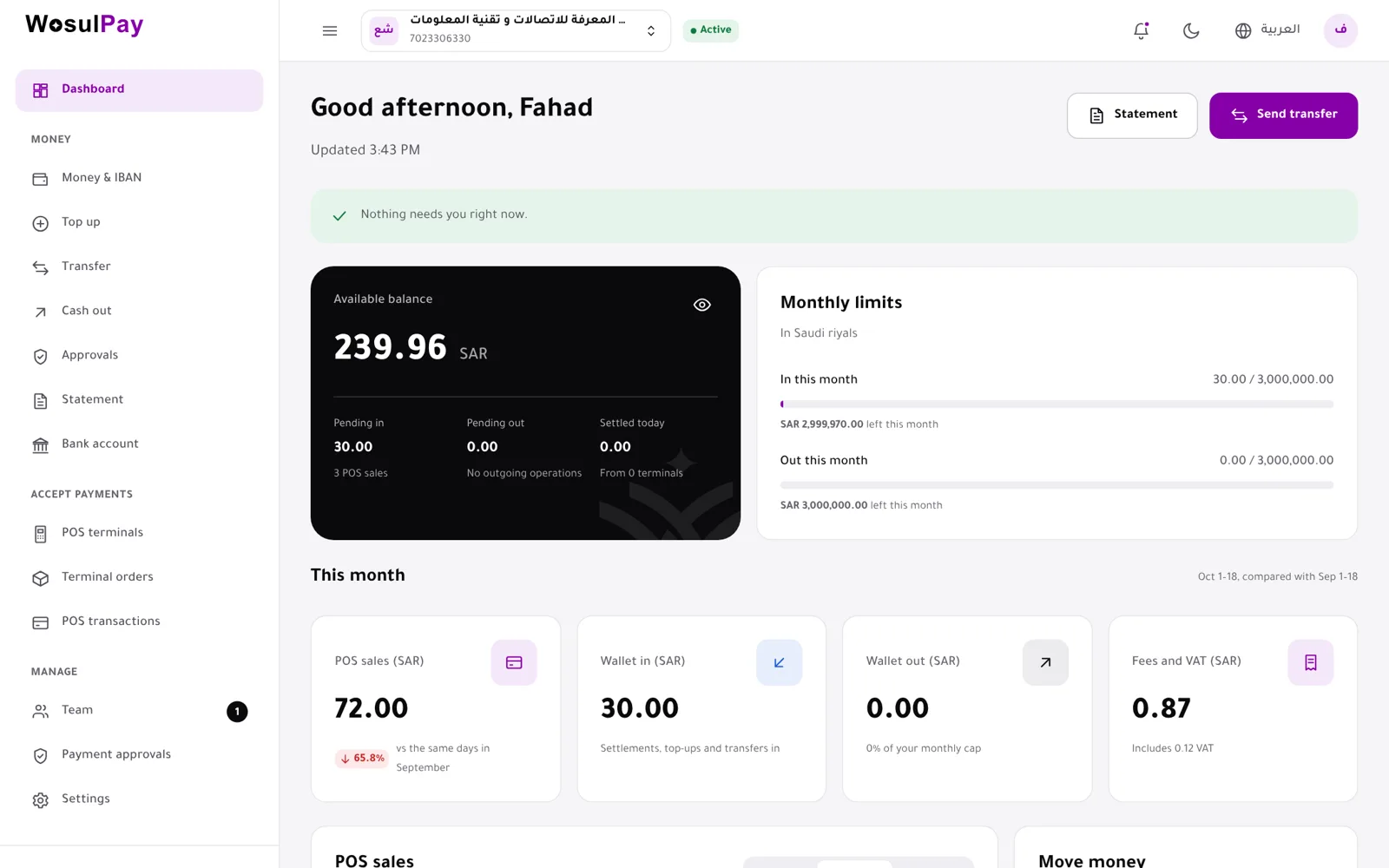 The WosulPay dashboard